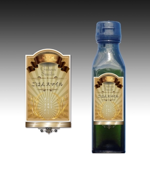 luxman0218 (luxman0218)さんの新作商品（小型のビンの正面用）ラベルデザインへの提案