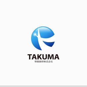 H-Design (yahhidy)さんのコンサルティング会社　「琢磨創研株式会社」のロゴへの提案