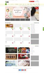 パトワリ　アノワルル　アジム (azim)さんの新規オープン　オンラインショップサイトのトップページデザインへの提案