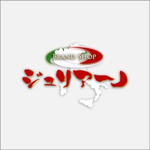 i-design (ismdesign)さんのインターネットブランドショップのロゴ制作への提案