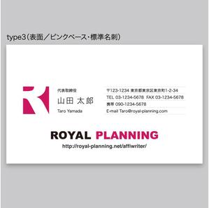 rinrioconon (rinrioconon)さんのWEBライター業の名刺デザインへの提案