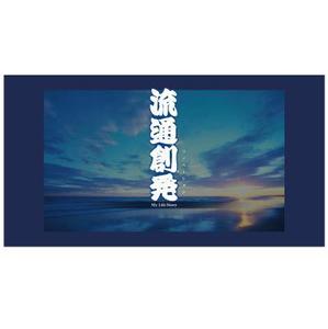 Iguchi7 (iguchi7)さんの【急募】コーポレートサイトのキービジュアルに使う文字のデザインへの提案