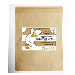 めぐたま工房 (megtama)さんのたんぽぽコーヒーのパッケージデザイン（平面・シール一面のみ)への提案