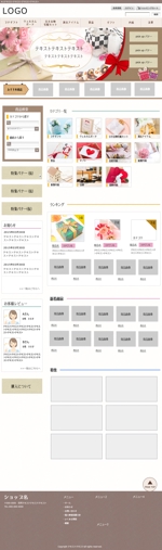 Vivian Katsura (vivian_syu)さんの新規オープン　オンラインショップサイトのトップページデザインへの提案