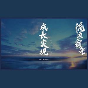 XL@グラフィック (ldz530607)さんの【急募】コーポレートサイトのキービジュアルに使う文字のデザインへの提案