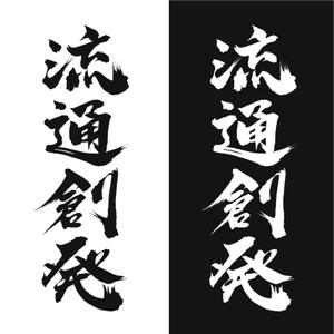 oo_design (oo_design)さんの【急募】コーポレートサイトのキービジュアルに使う文字のデザインへの提案