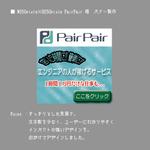 CliveHeart (zerodesignner)さんのエンジニアが簡単にアルバイトができるサービスのバナーへの提案