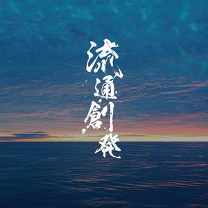 uta design (ghp10)さんの【急募】コーポレートサイトのキービジュアルに使う文字のデザインへの提案