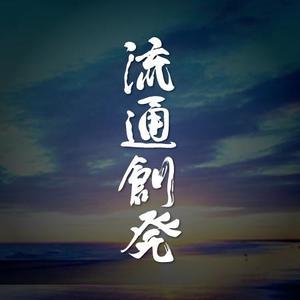 Q (qtoon)さんの【急募】コーポレートサイトのキービジュアルに使う文字のデザインへの提案