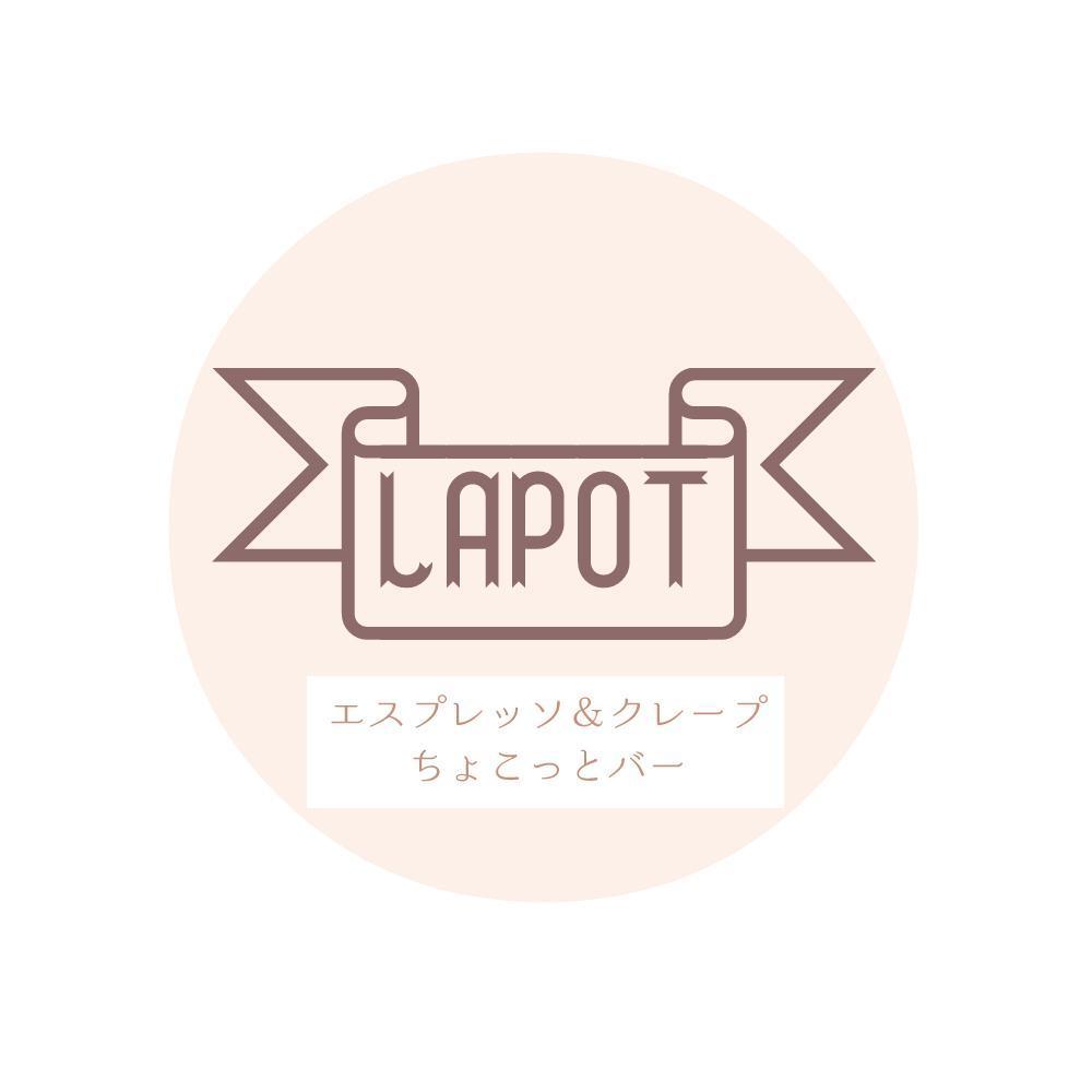 カフェ「LAPOT」のロゴ。サブタイトルあり。