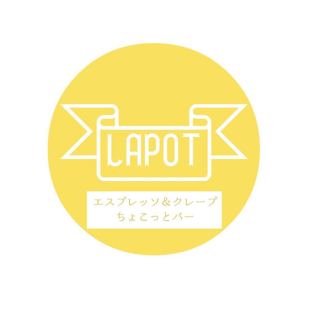 カフェ「LAPOT」のロゴ。サブタイトルあり。