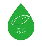 佐藤　紘香 (Yuicoma)さんの整体&リラクゼーションサロン店「整体サロン　りらケア～Relax&Care」のロゴへの提案
