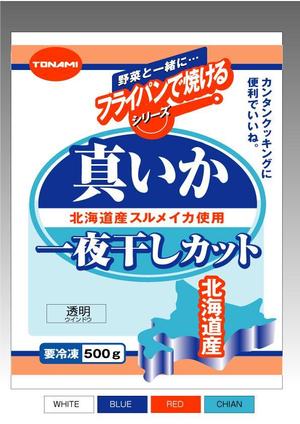 utsubojin (utsubojin)さんの「フライパンで焼ける」シリーズ　印刷包材（袋）への提案