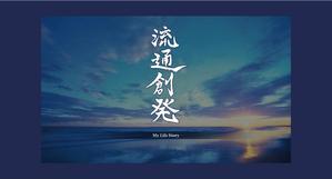 warakuさんの【急募】コーポレートサイトのキービジュアルに使う文字のデザインへの提案