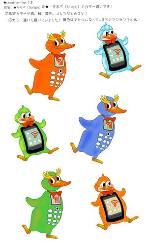 なにに★ぬこ (chiezo108)さんのペンギンのキャラクターデザインへの提案