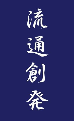 TAKEJIN (miuhina0106)さんの【急募】コーポレートサイトのキービジュアルに使う文字のデザインへの提案