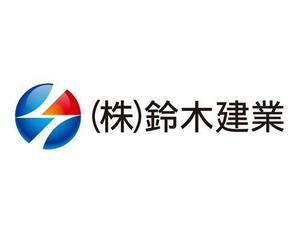 z-yanagiya (z-yanagiya)さんの建設業　型枠工事　株式会社鈴木建業ロゴマーク　HP、作業着、ヘルメット、名刺などに使用への提案