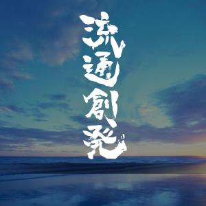 satoshin (satoshin)さんの【急募】コーポレートサイトのキービジュアルに使う文字のデザインへの提案
