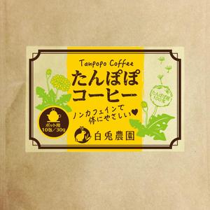 DSM3 (dsm3)さんのたんぽぽコーヒーのパッケージデザイン（平面・シール一面のみ)への提案