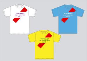hansen (nagaigraphic)さんの豊川リレーマラソン2015のＴシャツデザインへの提案