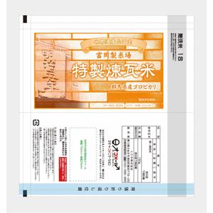 gaganaganja (gaganaganja)さんの富岡製糸場のお土産パッケージデザインへの提案