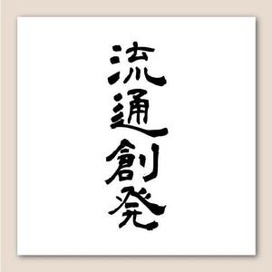 MAHALOHA (mahaloha)さんの【急募】コーポレートサイトのキービジュアルに使う文字のデザインへの提案