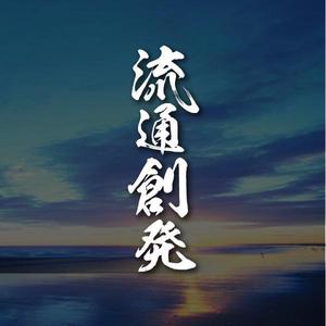 d-o2 (d-o2)さんの【急募】コーポレートサイトのキービジュアルに使う文字のデザインへの提案