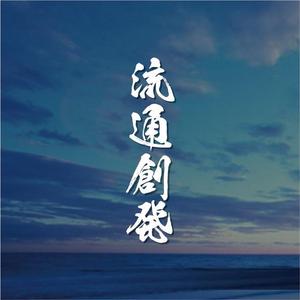 smoke-smoke (smoke-smoke)さんの【急募】コーポレートサイトのキービジュアルに使う文字のデザインへの提案