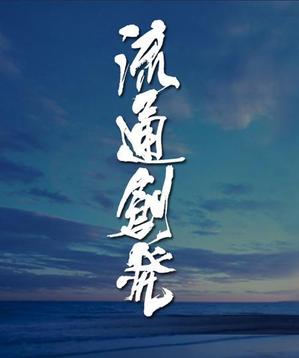 waami01 (waami01)さんの【急募】コーポレートサイトのキービジュアルに使う文字のデザインへの提案