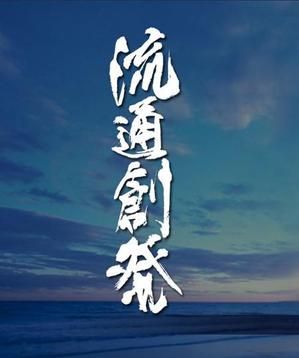 waami01 (waami01)さんの【急募】コーポレートサイトのキービジュアルに使う文字のデザインへの提案