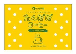 y83m (y83m)さんのたんぽぽコーヒーのパッケージデザイン（平面・シール一面のみ)への提案