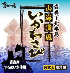 maekoさんの海産物のパッケージデザインをお願いしますへの提案