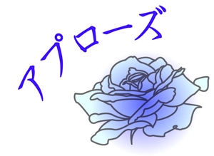 sakaguchi tomo (tomo0927)さんのエイジング世代ターゲット、おとな美容室の店名ロゴ！への提案