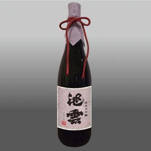 石田秀雄 (boxboxbox)さんの新商品の日本酒ラベルと箱のデザインへの提案