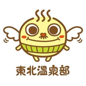ParuNaka (parunaka)さんのFacebookグループ「東北温泉部」のイメージキャラクター作成依頼への提案