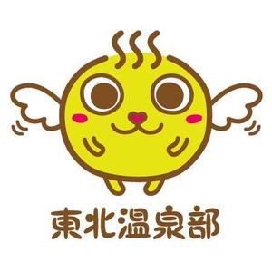 ParuNaka (parunaka)さんのFacebookグループ「東北温泉部」のイメージキャラクター作成依頼への提案
