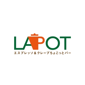 tera0107 (tera0107)さんのカフェ「LAPOT」のロゴ。サブタイトルあり。への提案