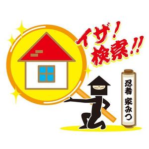 みづのね しづく (shizuku45)さんの不動産サイトのキャラクターデザインへの提案
