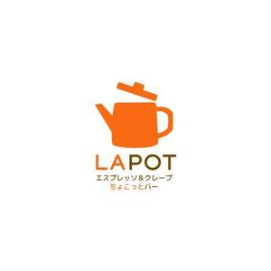 いとデザイン / ajico (ajico)さんのカフェ「LAPOT」のロゴ。サブタイトルあり。への提案