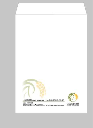 さやはか　あきひと (akihito139)さんの税理士事務所の封筒（角2・長3）のデザインをお願いします。ロゴデータあり。プリントパック指定への提案