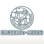 monkeytree (monkeytree)さんのリフォーム会社　「岡山県住宅リフォーム協同組合」のロゴへの提案