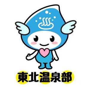 あややん (a-ya-ya-n)さんのFacebookグループ「東北温泉部」のイメージキャラクター作成依頼への提案