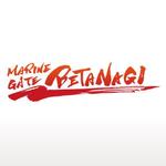 monkeytree (monkeytree)さんの水上バイク販売店の「BETANAGI」のロゴへの提案