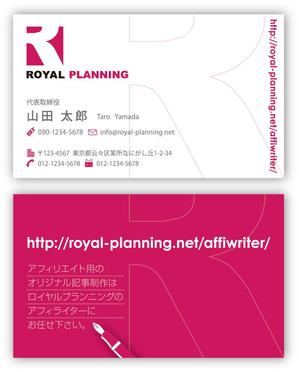 RYO3 (RYO3)さんのWEBライター業の名刺デザインへの提案