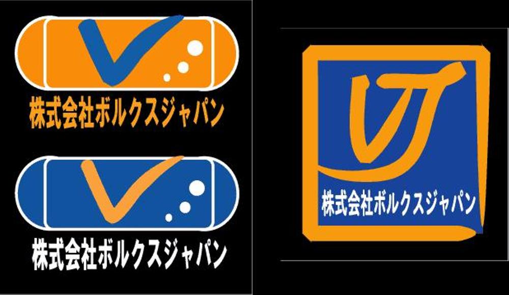 新会社ロゴマーク・ブランドロゴ・名詞デザインの作成