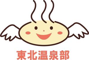 nekokaijin (nekokaijin)さんのFacebookグループ「東北温泉部」のイメージキャラクター作成依頼への提案