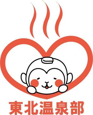 nekokaijin (nekokaijin)さんのFacebookグループ「東北温泉部」のイメージキャラクター作成依頼への提案