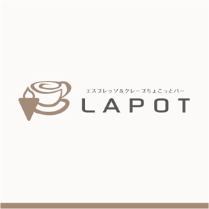 drkigawa (drkigawa)さんのカフェ「LAPOT」のロゴ。サブタイトルあり。への提案