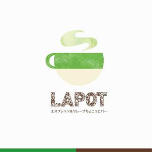 kur (kur_kool)さんのカフェ「LAPOT」のロゴ。サブタイトルあり。への提案