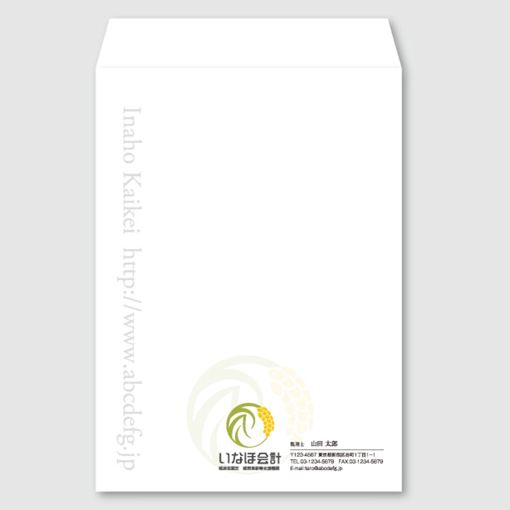 税理士事務所の封筒（角2・長3）のデザインをお願いします。ロゴデータあり。プリントパック指定